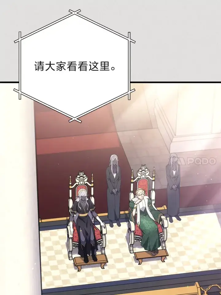 《2等武神》14.逆天新能力图105