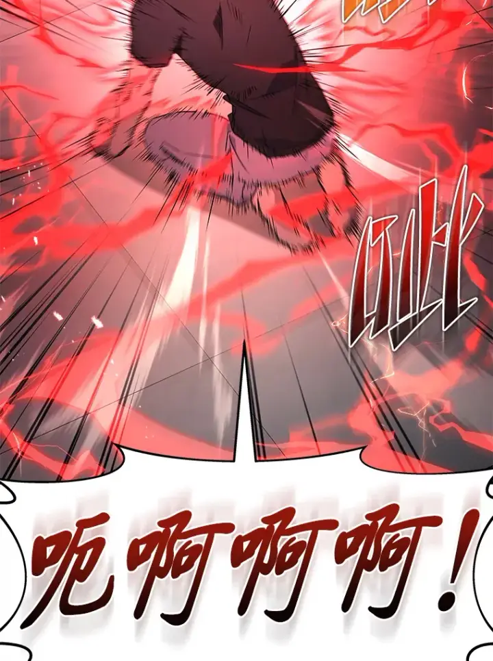 《2等武神》14.逆天新能力图12