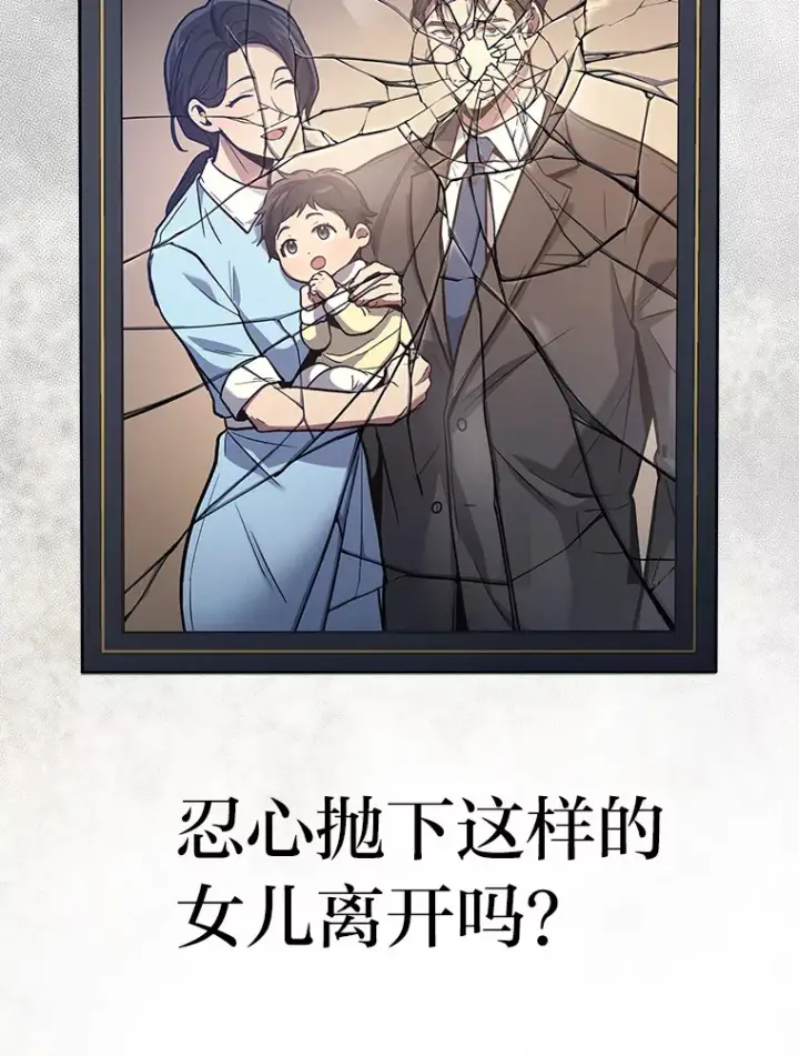 《2等武神》14.逆天新能力图123
