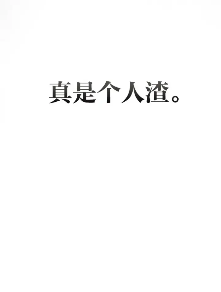 《2等武神》14.逆天新能力图124