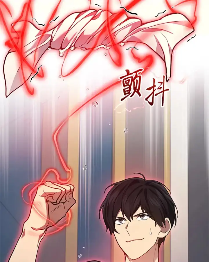 《2等武神》14.逆天新能力图53