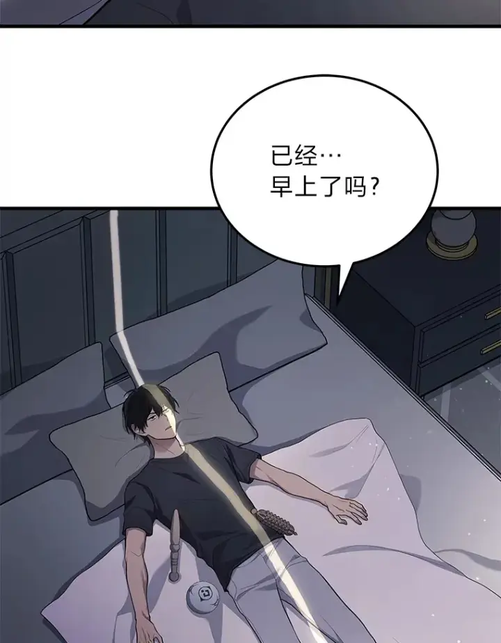《2等武神》14.逆天新能力图84