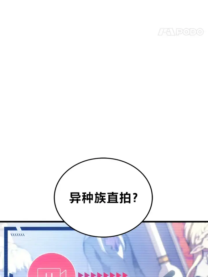 《2等武神》14.逆天新能力图99
