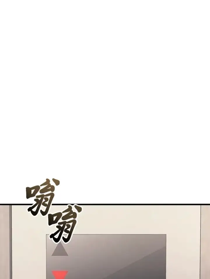 《2等武神》15.拍卖会图12