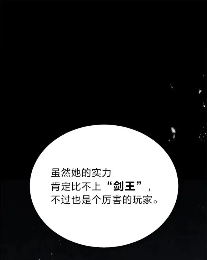 《2等武神》15.拍卖会图136