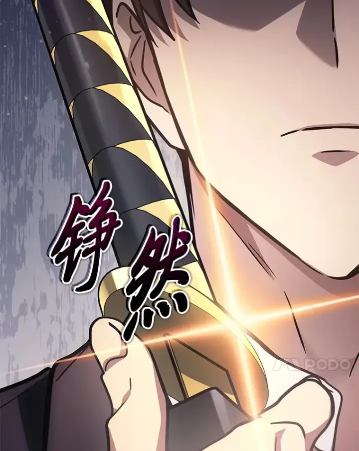 《2等武神》15.拍卖会图138