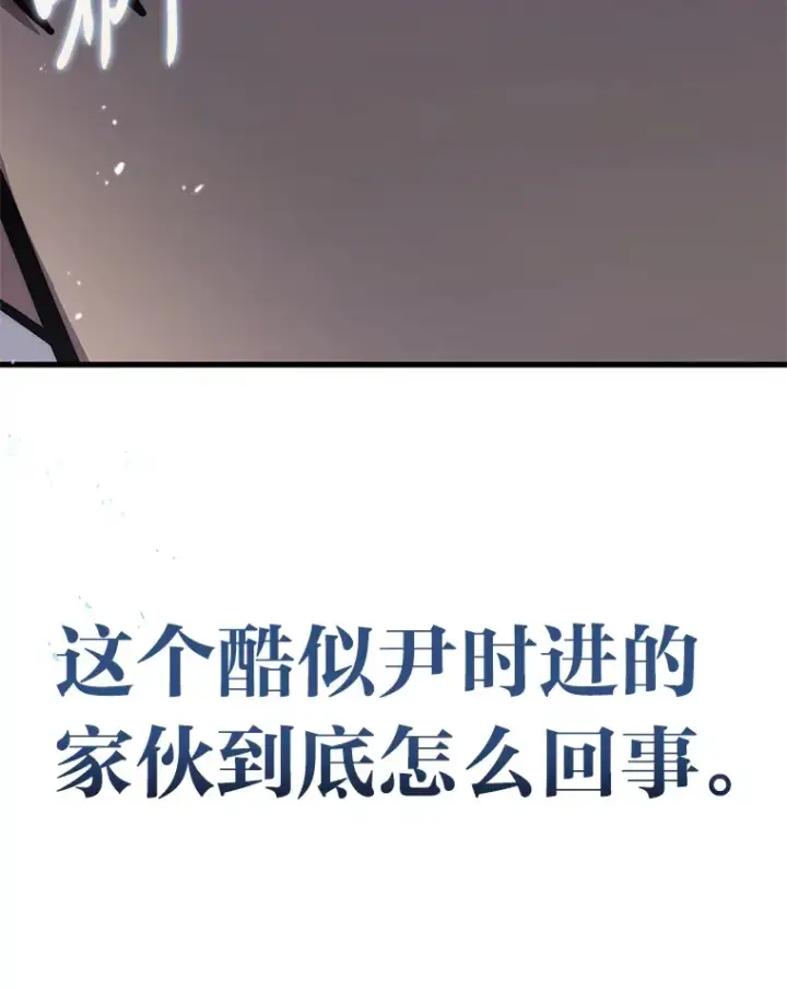 《2等武神》15.拍卖会图144
