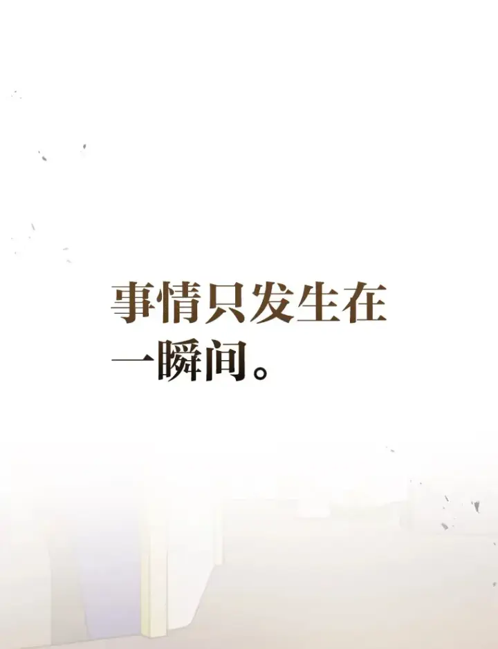 《2等武神》15.拍卖会图147