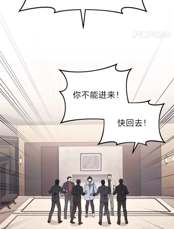 《2等武神》15.拍卖会图55