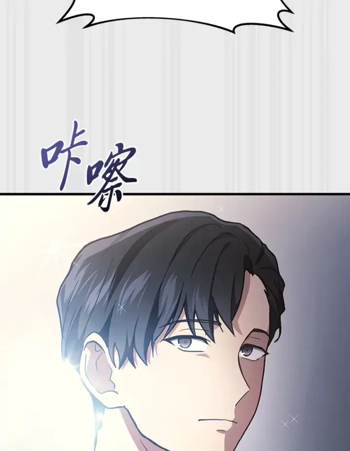 《2等武神》15.拍卖会图80