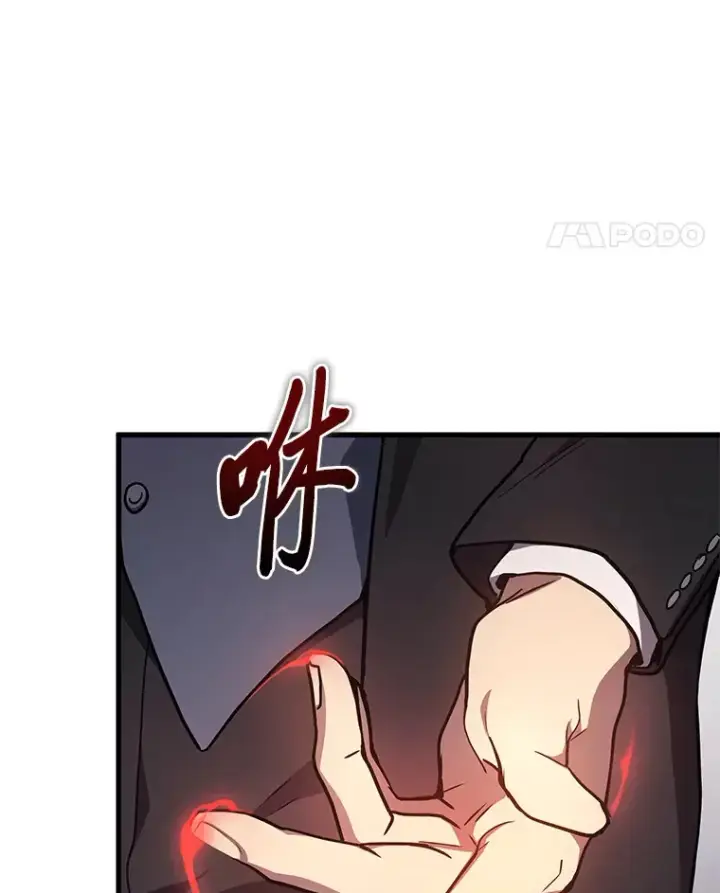 《2等武神》15.拍卖会图88