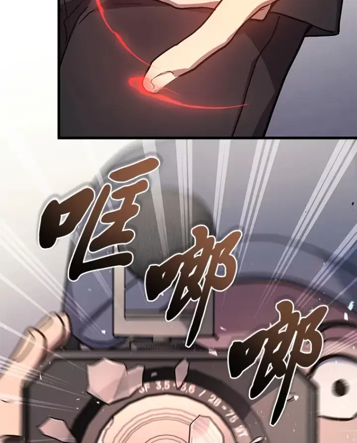 《2等武神》15.拍卖会图89