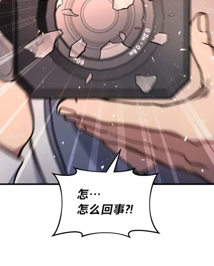 《2等武神》15.拍卖会图90