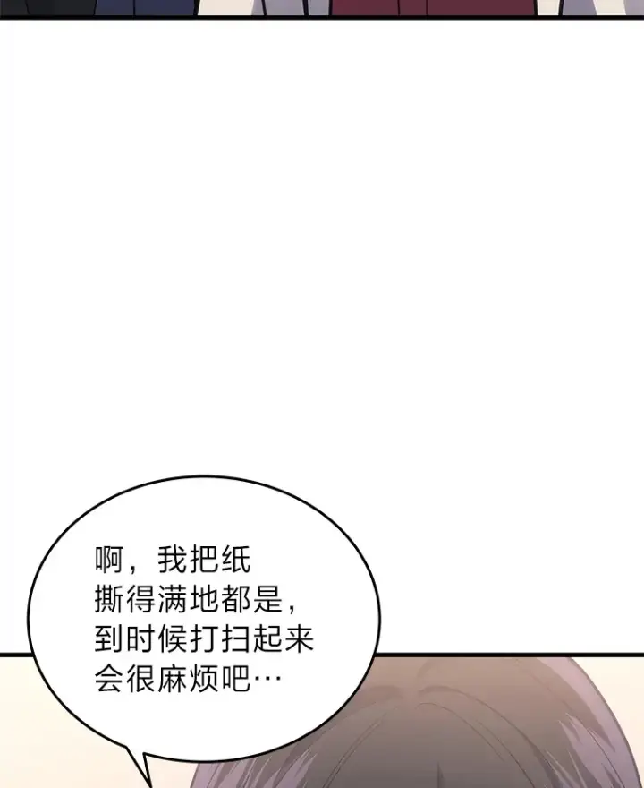 《2等武神》16.诀别信图118
