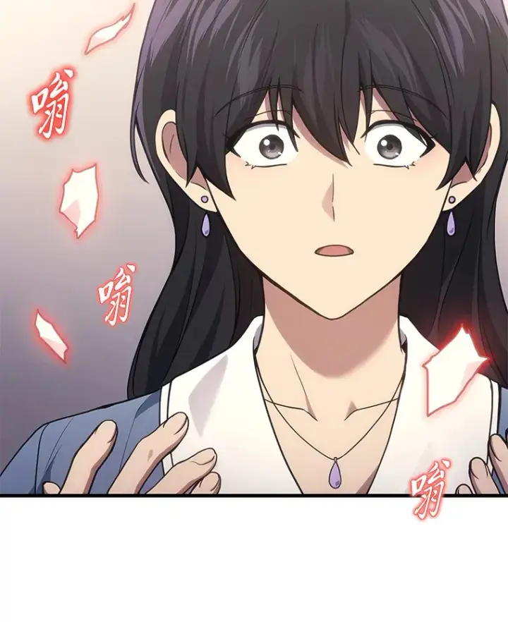 《2等武神》16.诀别信图121