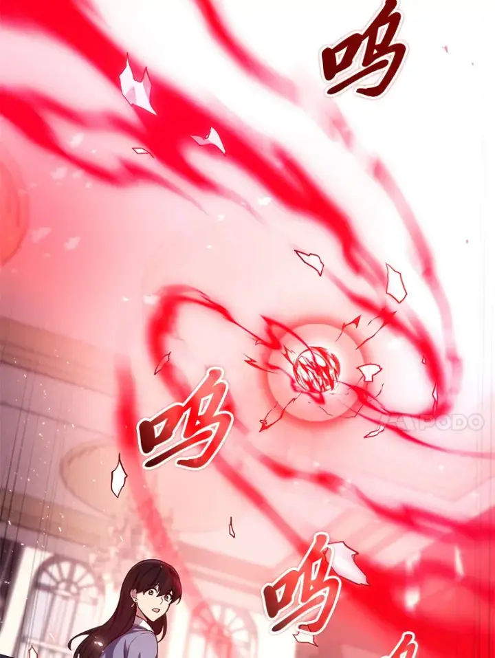 《2等武神》16.诀别信图123