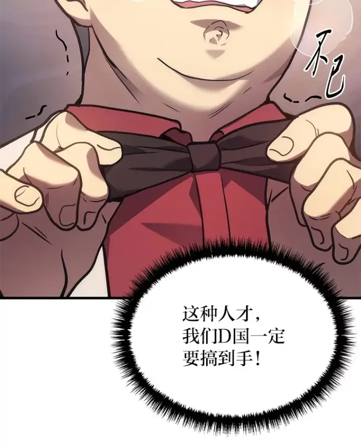 《2等武神》16.诀别信图135
