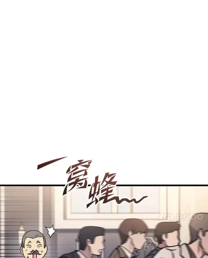 《2等武神》16.诀别信图136