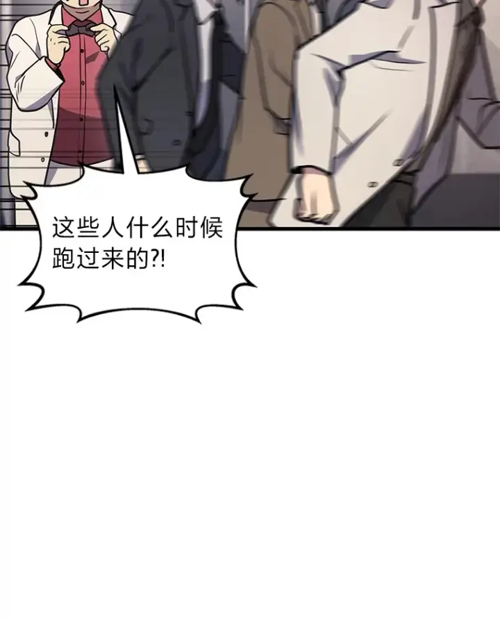 《2等武神》16.诀别信图137