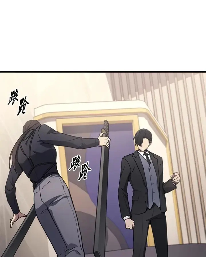 《2等武神》16.诀别信图14