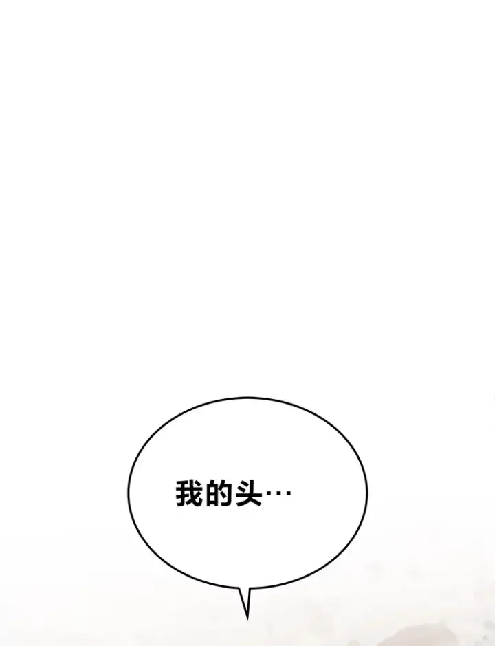 《2等武神》16.诀别信图149