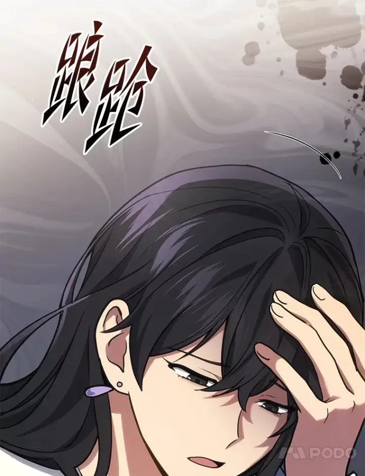 《2等武神》16.诀别信图150