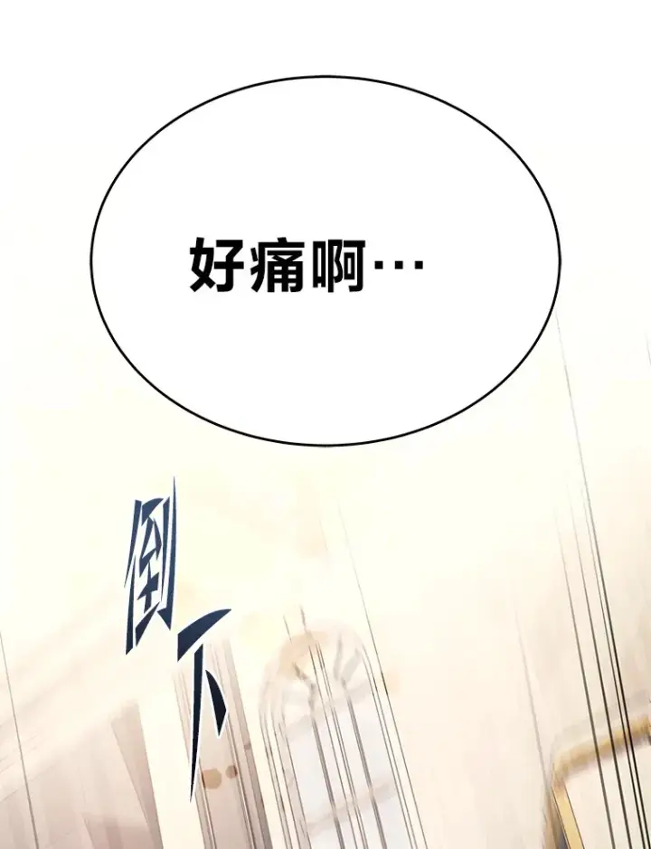 《2等武神》16.诀别信图152