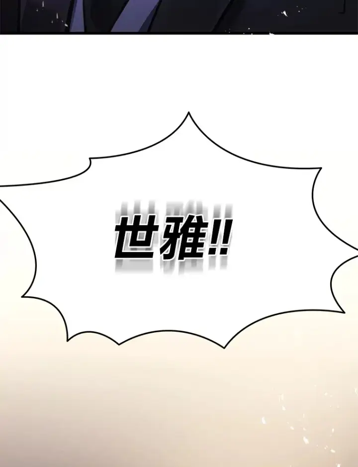 《2等武神》16.诀别信图156