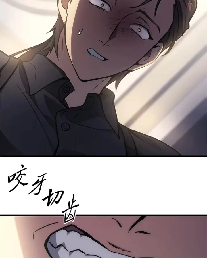 《2等武神》16.诀别信图16