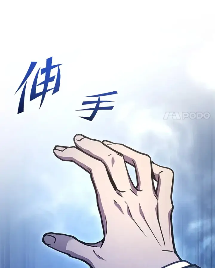 《2等武神》16.诀别信图18