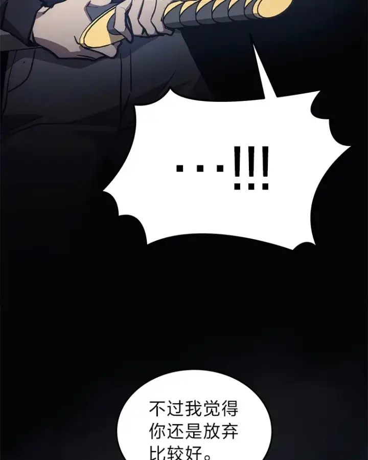 《2等武神》16.诀别信图20