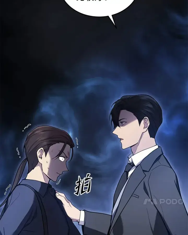 《2等武神》16.诀别信图21
