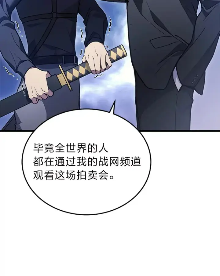 《2等武神》16.诀别信图22