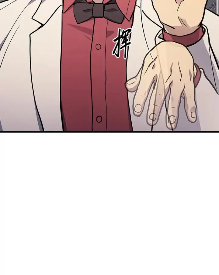 《2等武神》16.诀别信图27