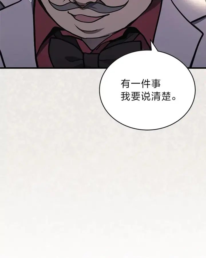 《2等武神》16.诀别信图31