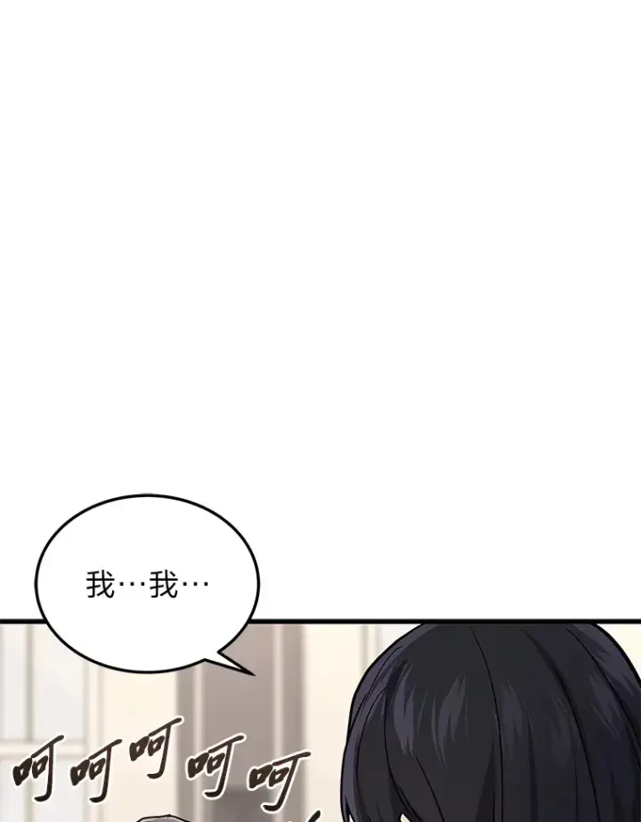 《2等武神》16.诀别信图47