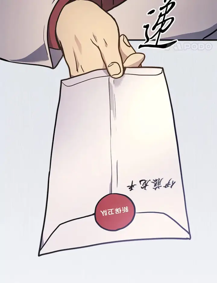 《2等武神》16.诀别信图72