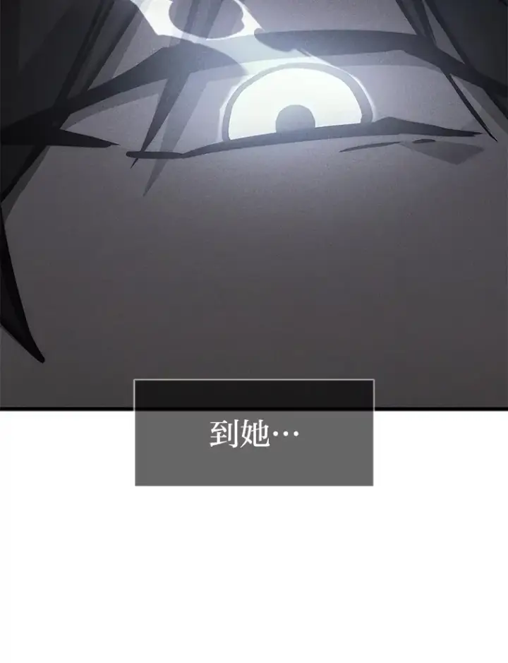 《2等武神》16.诀别信图8