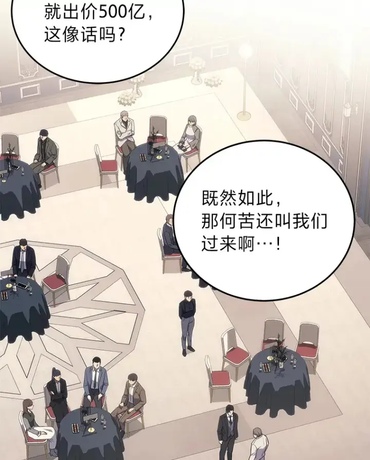 《2等武神》16.诀别信图91