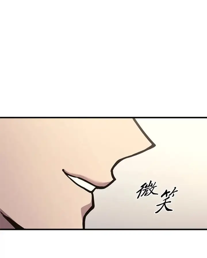 《2等武神》17.误打误撞图100