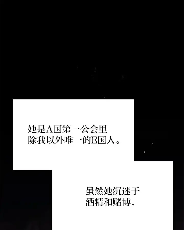 《2等武神》17.误打误撞图104