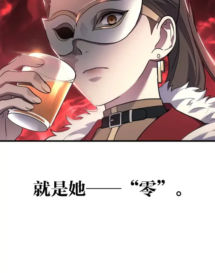 《2等武神》17.误打误撞图111