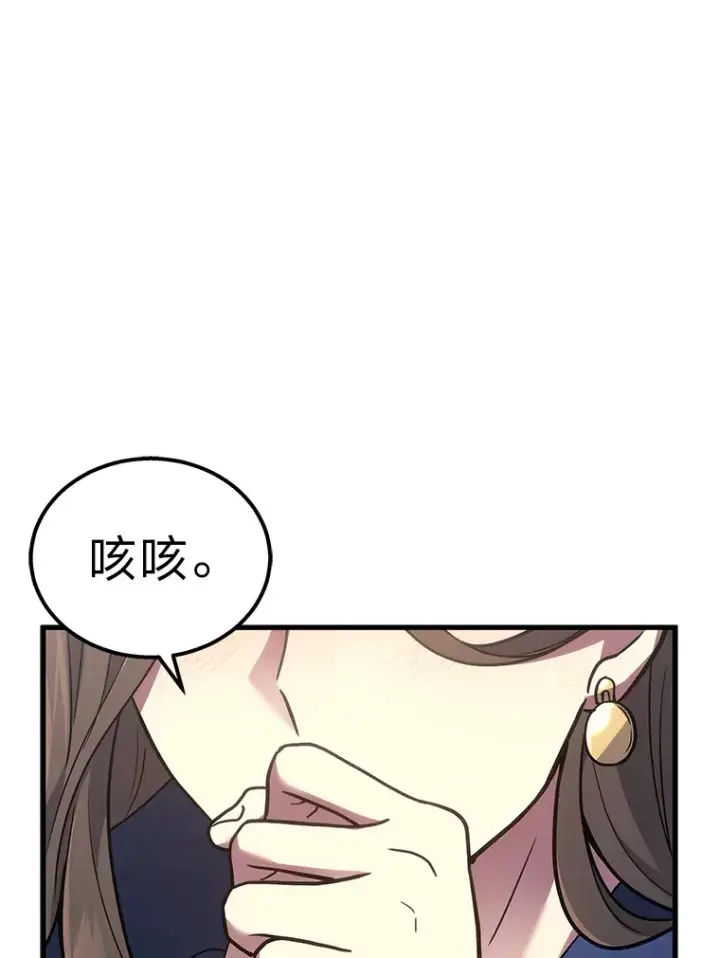 《2等武神》17.误打误撞图120