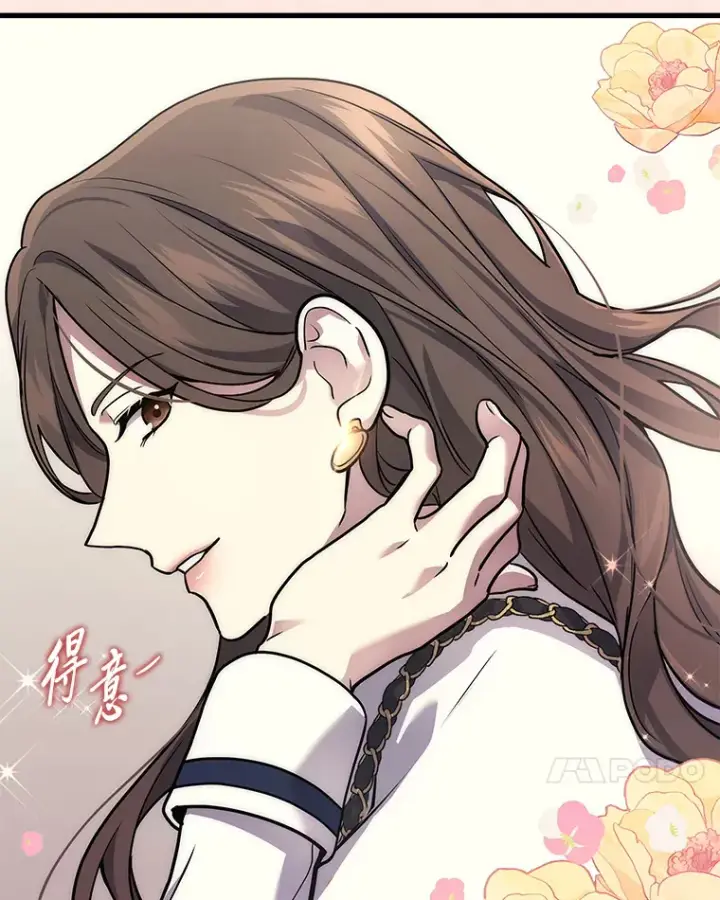 《2等武神》17.误打误撞图138