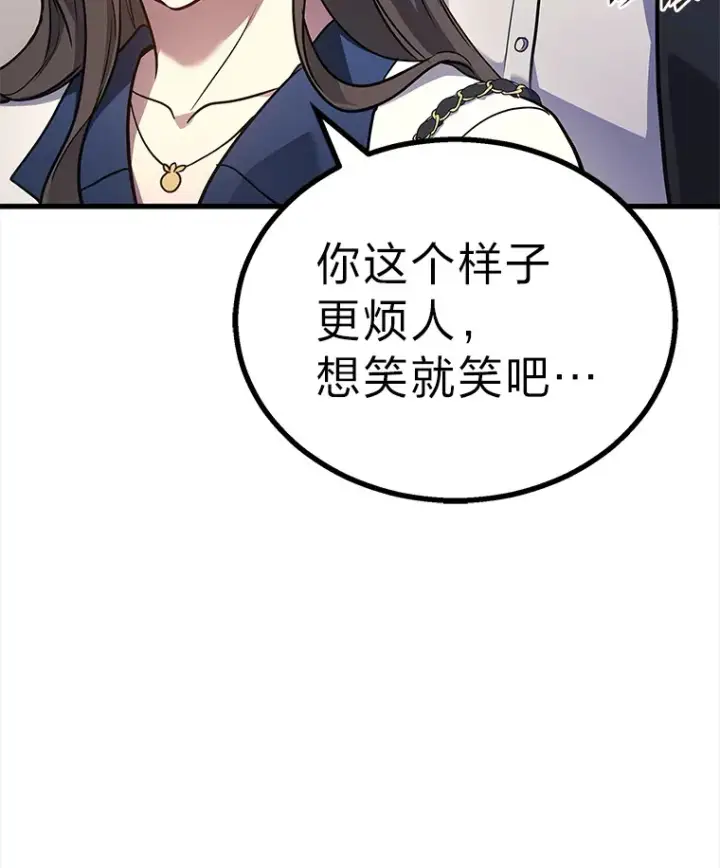 《2等武神》17.误打误撞图160