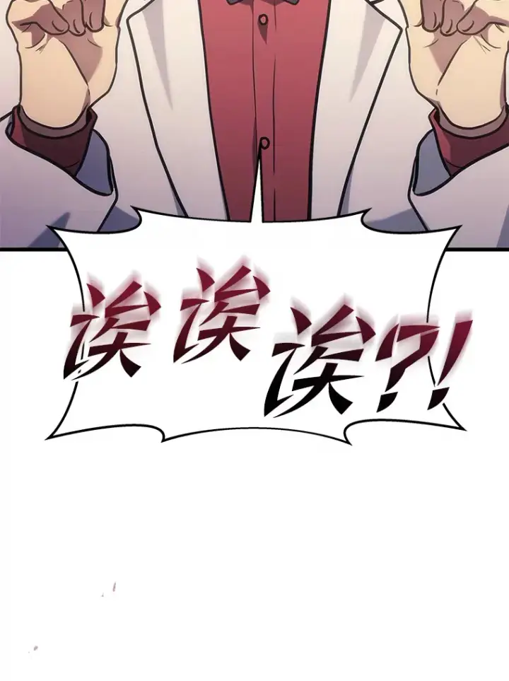 《2等武神》17.误打误撞图31