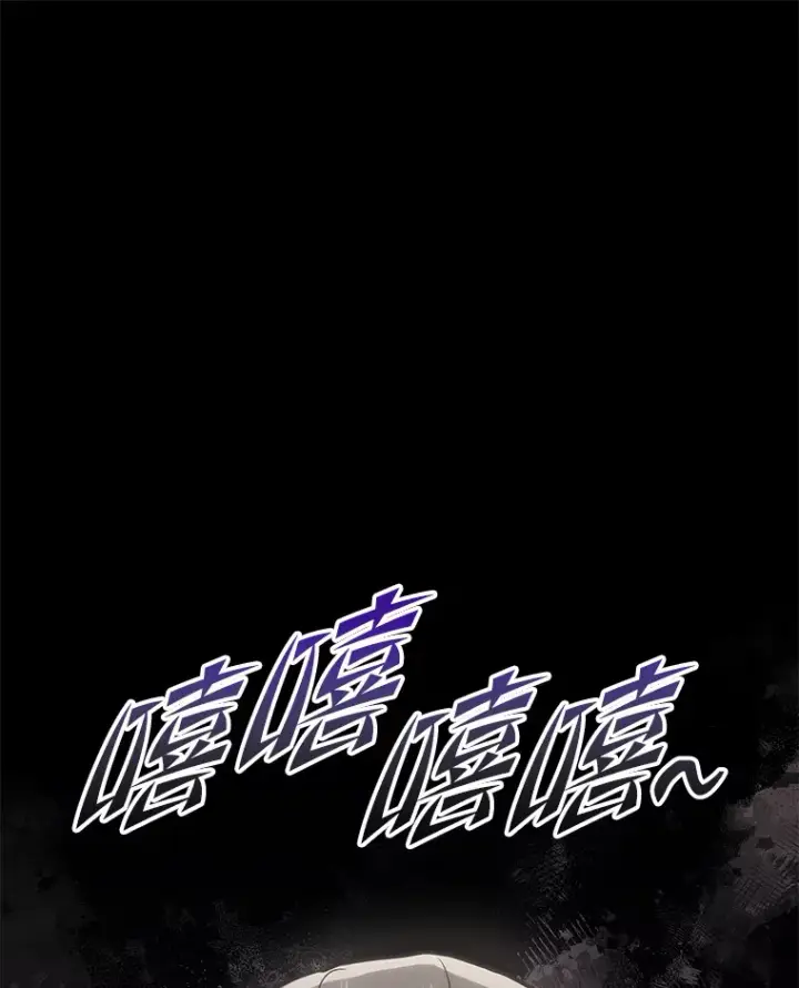 《2等武神》17.误打误撞图46