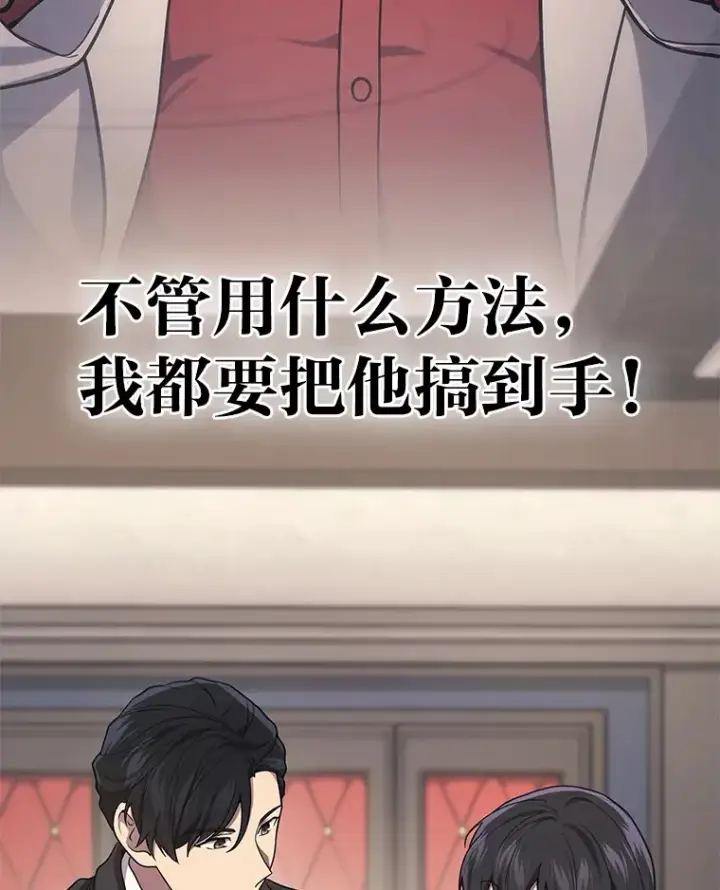 《2等武神》17.误打误撞图48