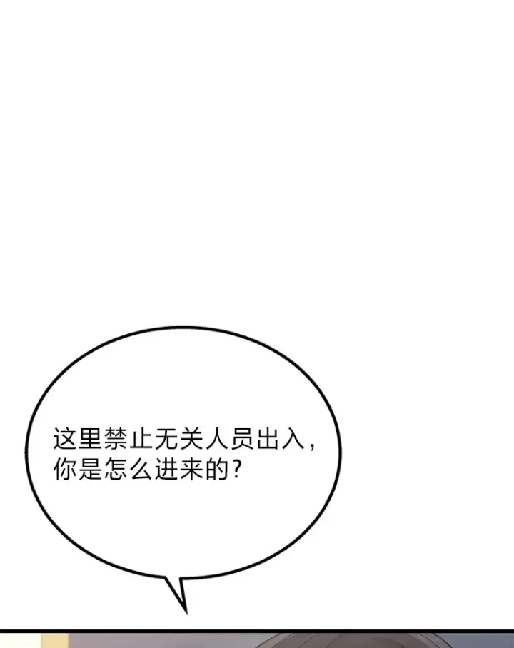 《2等武神》17.误打误撞图67