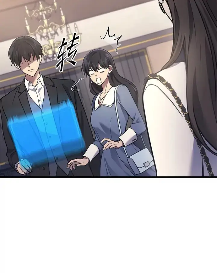 《2等武神》17.误打误撞图86